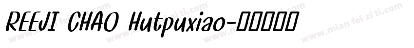 REEJI CHAO Hutpuxiao字体转换